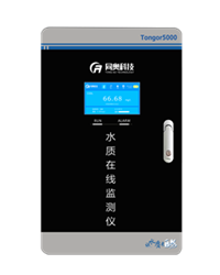 總鋅水質(zhì)自動(dòng)在線監(jiān)測(cè)儀