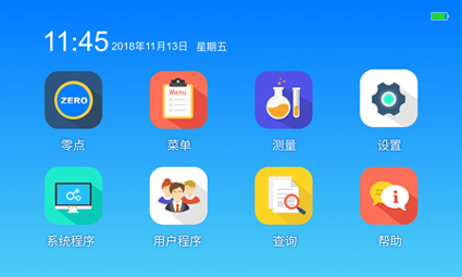 便攜式氨氮分析儀
