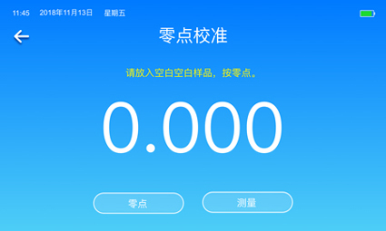 便攜式水質(zhì)氨氮檢測儀