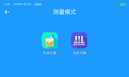 便攜式水質(zhì)檢測儀