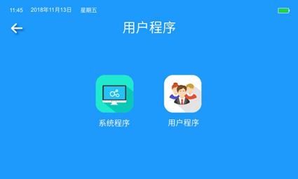 便攜式水質(zhì)檢測儀