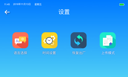 便攜式水質(zhì)檢測儀