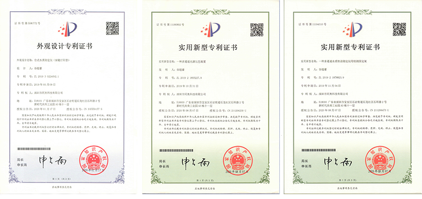 便攜式COD總磷總氮測(cè)定儀
