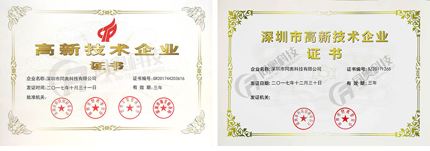便攜式COD總磷總氮測(cè)定儀