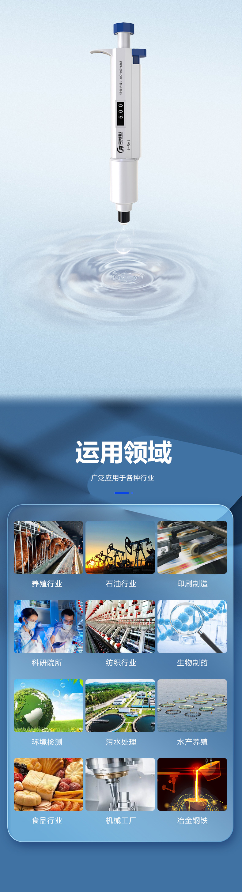 水質(zhì)檢測儀