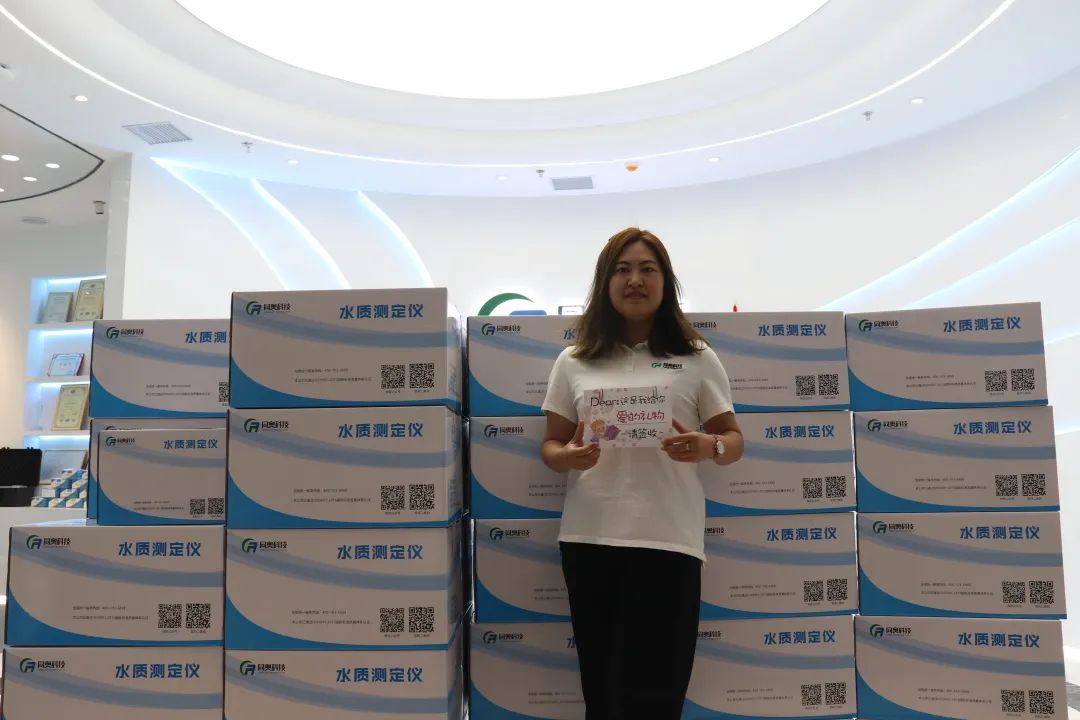 水質(zhì)分析儀