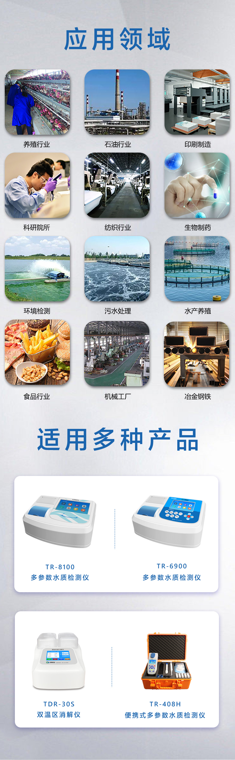 預(yù)制試劑