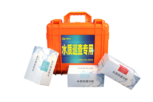 水質(zhì)快速檢測包